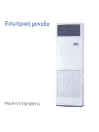 PSA-RP 71 GAH/PUHZ-RP 71 VGAA (ΝΤΟΥΛΑΠΑ-POWER INVERTER)